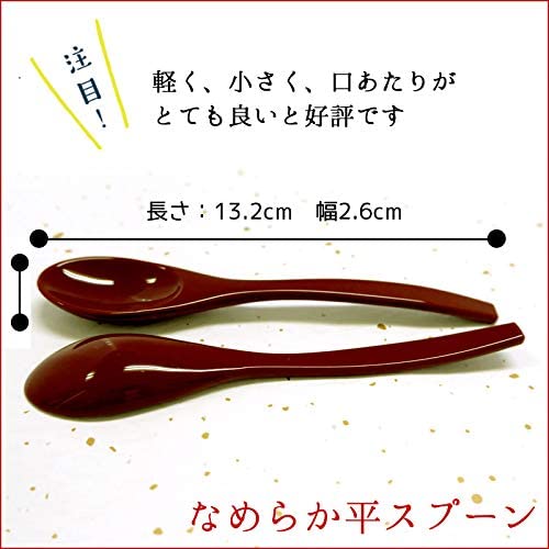 Dohichu Spoon resin small size Red Set of 10pcs for Chawanmushi yogurt pudding_4