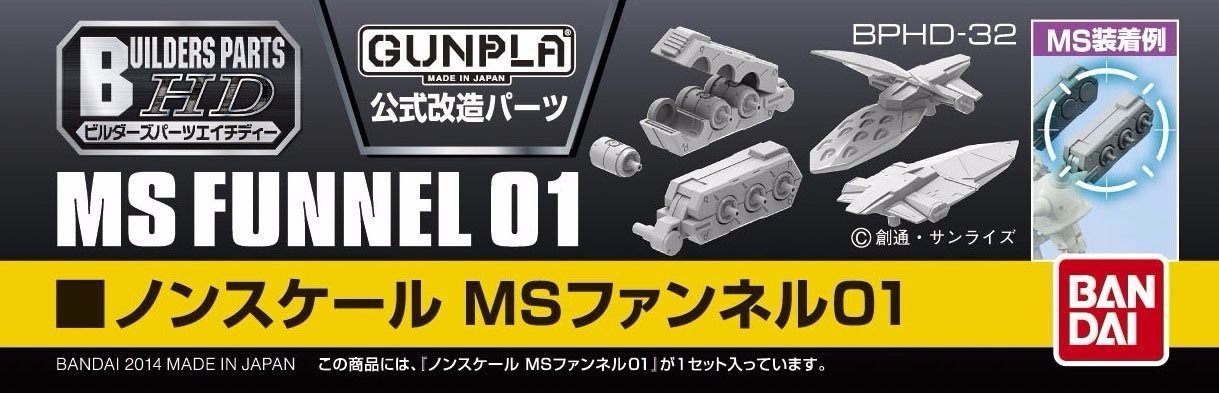 BANDAI Non-Scale Builders Parts HD MS FUNNEL 01 Model Kit BPHD-32 NEW from Japan_2