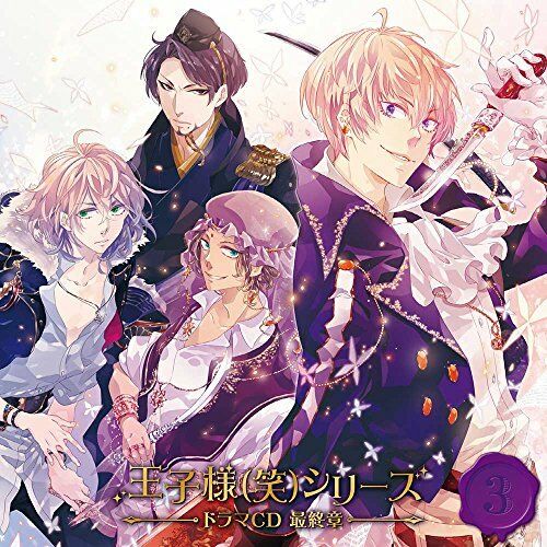 [CD] Oji-Sama (Warai) Series Drama CD Sai Shuu Shou Vol.3 NEW from Japan_1