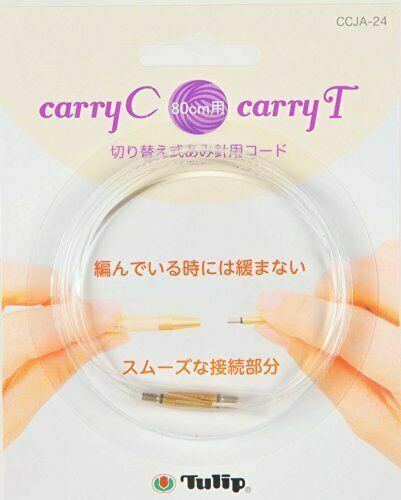 TULIP carry C carry T switchable knitting needle cord 80cm NEW from Japan_1