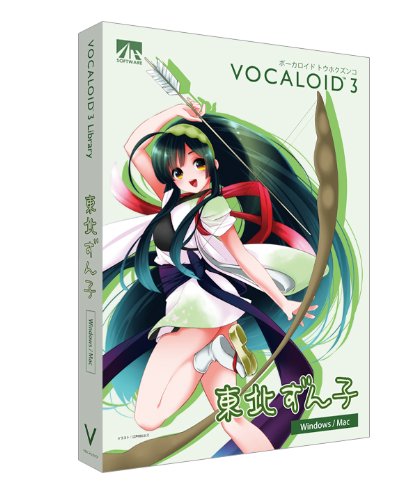 AHS Vocaloid 3 Character Vocal Library TOUHOKU ZUNKO Computer Vocal software NEW_1