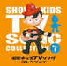 [CD] Shouwa Kids Tv Single Collection Vol.1 NEW from Japan_1