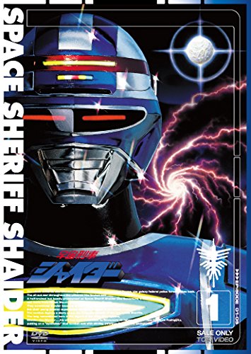 Sci-Fi Live Action - Space Sheriff Shaider Vol.1 [Japan LTD DVD] DSTD-7681 NEW_1