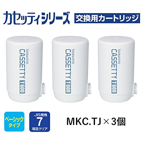 Toray Torayvino Cassetty Mk204M x 3Cartridges Water Purifier MKC.T2J-TSET NEW_2