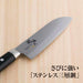 KAI Sekimagoroku AKANE Small Santoku Kitchen knife 145mm Made in Japan AE-2906_3