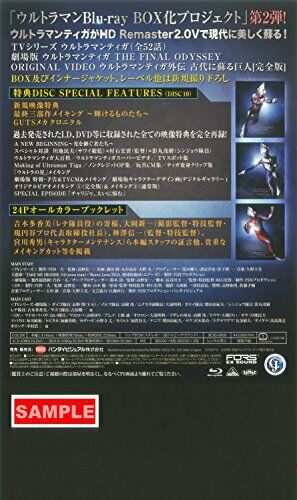Bandai Visual Blu-ray Complete BOX Ultraman Tiga Region Free TSUBURAYA TOKUSATSU_2