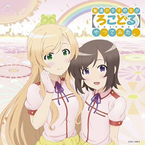 [CD] TV Anime Locodol Mirai Fnafare [Type B] NEW from Japan_1