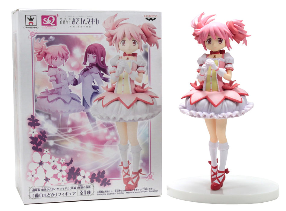 Puella Magi Madoka Magica: The Movie Rebellion Kanome Madoka Figure 48884 NEW_1