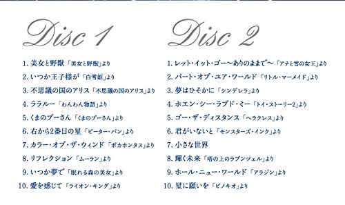 CD Relaxing Piano Best Disney Collection Nomal Edition Makiko Hirohashi DLPW-803_3