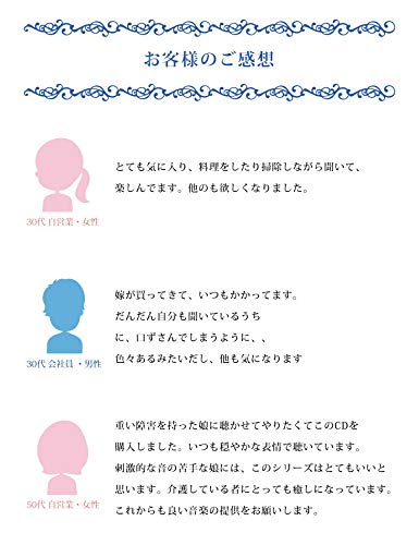 CD Relaxing Piano Best Disney Collection Nomal Edition Makiko Hirohashi DLPW-803_4