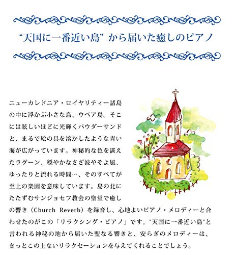 CD Relaxing Piano Best Disney Collection Nomal Edition Makiko Hirohashi DLPW-803_5