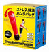 Stress relieving punch bag NEW from Japan_1