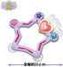 Bandai Happiness charge Precure! Fortune tambourine NEW from Japan_5