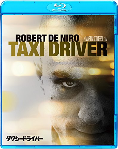 Columbia Pictures 90th Anniversary Taxi Driver Box With Mini Cab Replica Obi NEW_5
