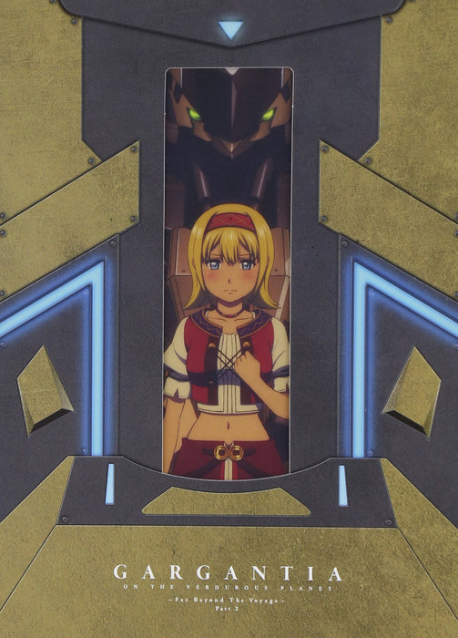 Suisei no Gargantia Meguru Kouro Haruka vol.2 (Final) Blu-ray BCXA-0932 NEW_1