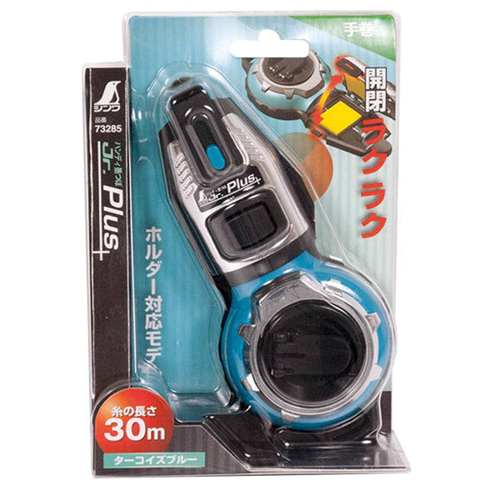 SHINWA SOKUTEI 73285 Jr.Plus Handy Black ink Line Marker Manual winding Blue NEW_2