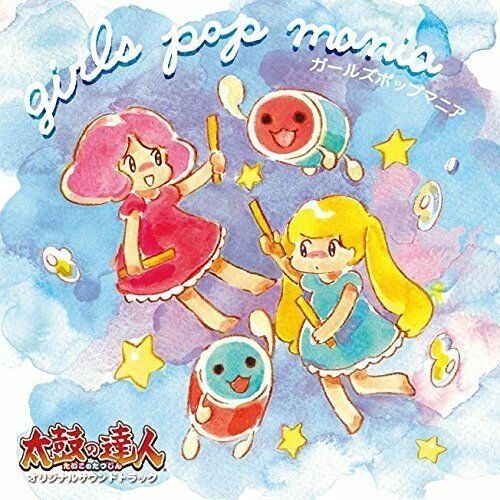 [CD] Taiko no Tatsujin Original Sound Track NEW from Japan_1