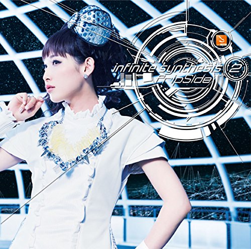 fripSide infinite synthesis 2 Standard Edition CD GNCA-1417 Anime Songs NEW_1