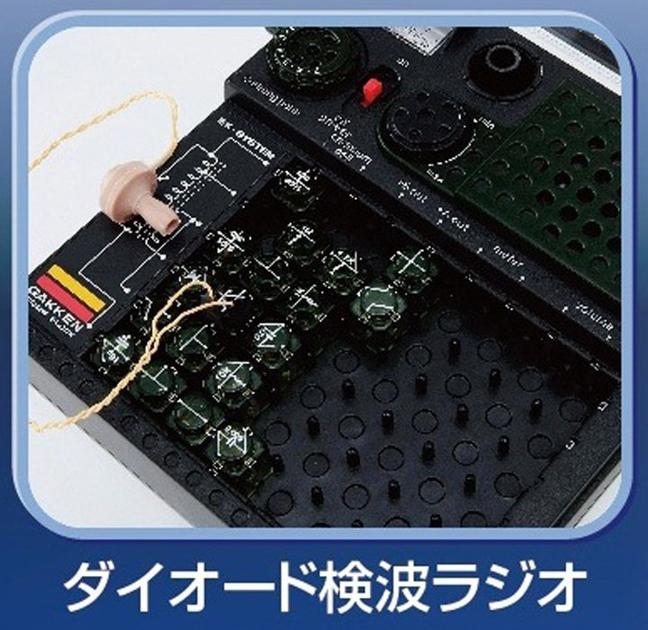 Reprint New Edition Gakken Electronic Block EX-150 Gakken Sta:Ful experiments_7