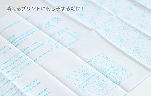 Sashiko Blue Pre-Printed Fabric Squares - Shippo (31 x 31cm) Yume Fukin NEW_2