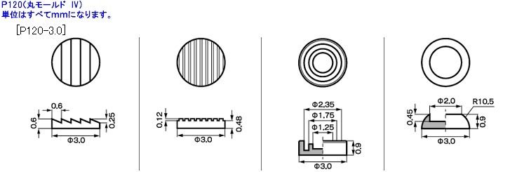 KOTOBUKIYA M.S.G P-120 ROUND MOLD IV Detal Up Parts Model Kit NEW from Japan_2