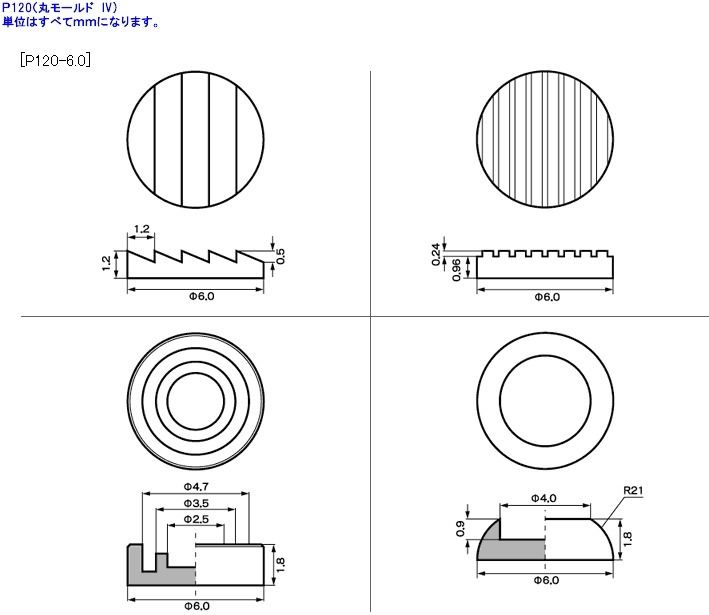 KOTOBUKIYA M.S.G P-120 ROUND MOLD IV Detal Up Parts Model Kit NEW from Japan_4