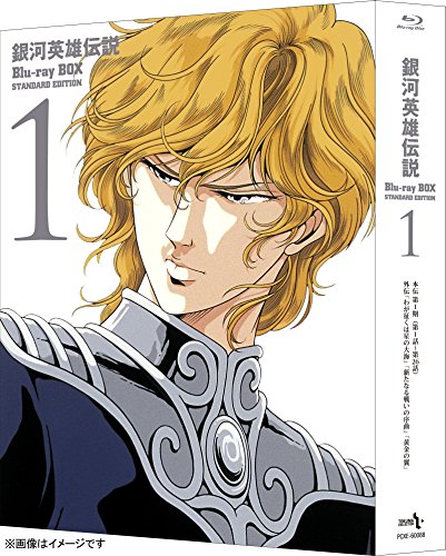 Legend of the Galactic Heroes Blu-ray BOX 6-disc set Standard Edition PCXE-60088_1