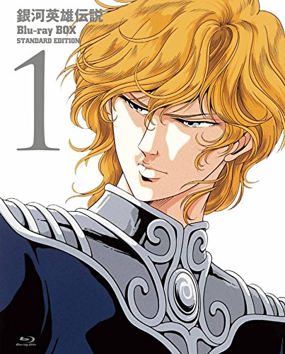 Legend of the Galactic Heroes Blu-ray BOX 6-disc set Standard Edition PCXE-60088_2
