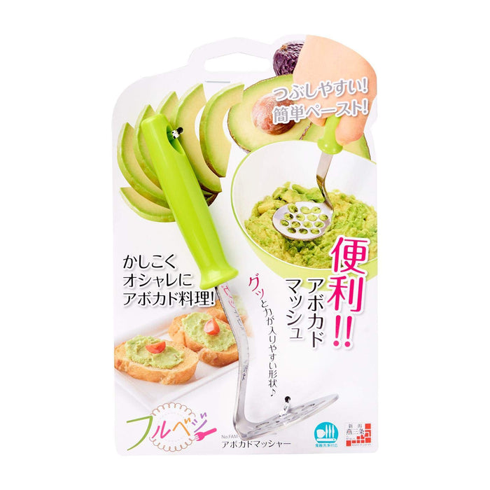 Shimomura Kogyo FullVege Avocado Masher Made in Japan Dishwasher Safe FAM-01 NEW_1