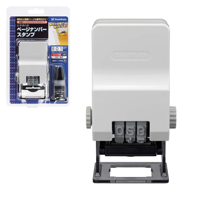 Shachihata Page Number Stamp Gothic Type Font GNR-32G/H 19x6.2cm Day, Number NEW_2