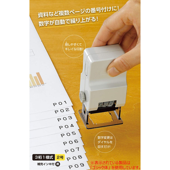 Shachihata Page Number Stamp Gothic Type Font GNR-32G/H 19x6.2cm Day, Number NEW_3
