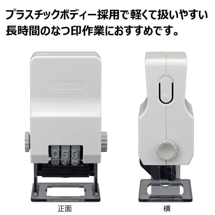 Shachihata Page Number Stamp Gothic Type Font GNR-32G/H 19x6.2cm Day, Number NEW_4