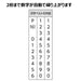 Shachihata Page Number Stamp Gothic Type Font GNR-32G/H 19x6.2cm Day, Number NEW_5