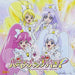 [CD] HappinessCharge PreCure! Party Has Come / Happiness Good Day (SINGLE+DVD)_1