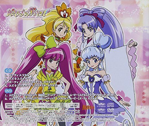 [CD] HappinessCharge PreCure! Party Has Come / Happiness Good Day (SINGLE+DVD)_2
