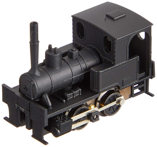 Tsugawa Yoko N gauge 14035 Arita railway Coppell Unit 1 enrolled at the time NEW_1