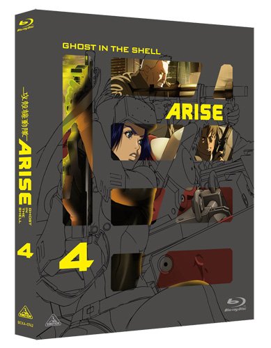 Ghost In The Shell ARISE 4 Blu-ray Standard Edition NEW from Japan_3