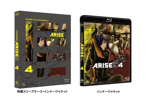 Ghost In The Shell ARISE 4 Blu-ray Standard Edition NEW from Japan_4