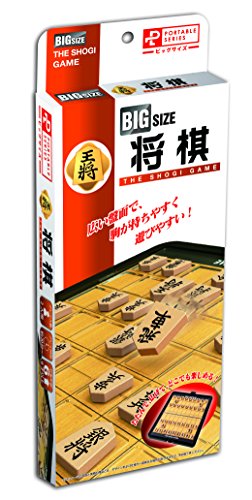 Hanayama Japanese Chess Shogi Game Set Portable Big Size Made in Japan NEW_1