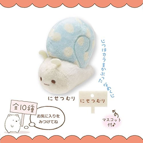 San-x Sumikko Gurashi Plush 2 Fake Snail w/ Mini Name Tag NEW from Japan_2