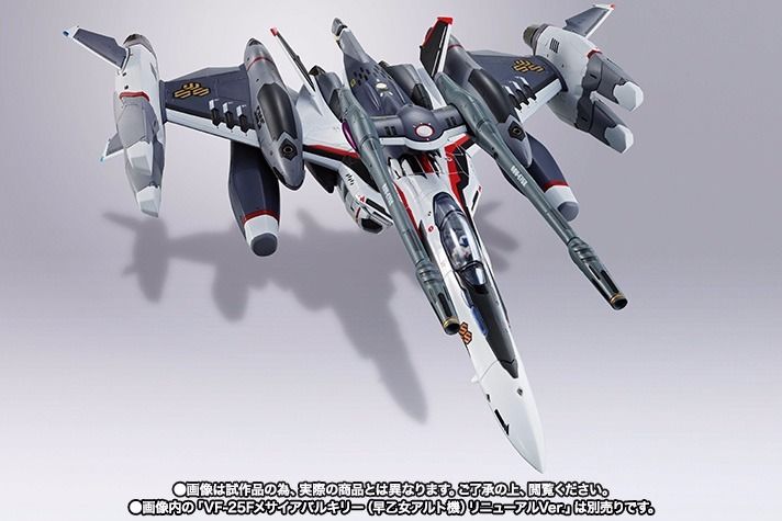 DX CHOGOKIN TORNADO PARTS for VF-25F MESSIAH VALKYRIE ALTO RENEWAL Ver BANDAI_5