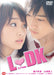 LDK DVD BCBJ-4647 Ayame Goriki Kento Yamazaki Popular comic original movie NEW_1