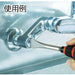 ANEX Annex faucet driver bit blade width 18mmx total length 110 mm AHF-1511 NEW_5