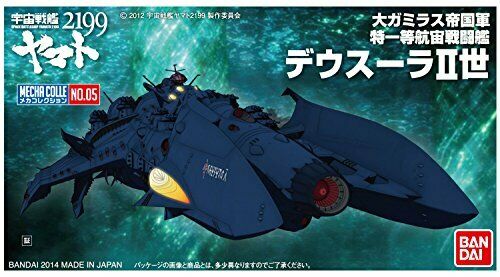 Mecha Collection Space Battleship Yamato 2199 No.05 Deusura II world BAN191396_3
