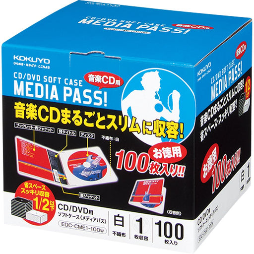 Kokuyo CD/DVD case media pass one accommodates 100 sheets white EDC-CME1-100W_1