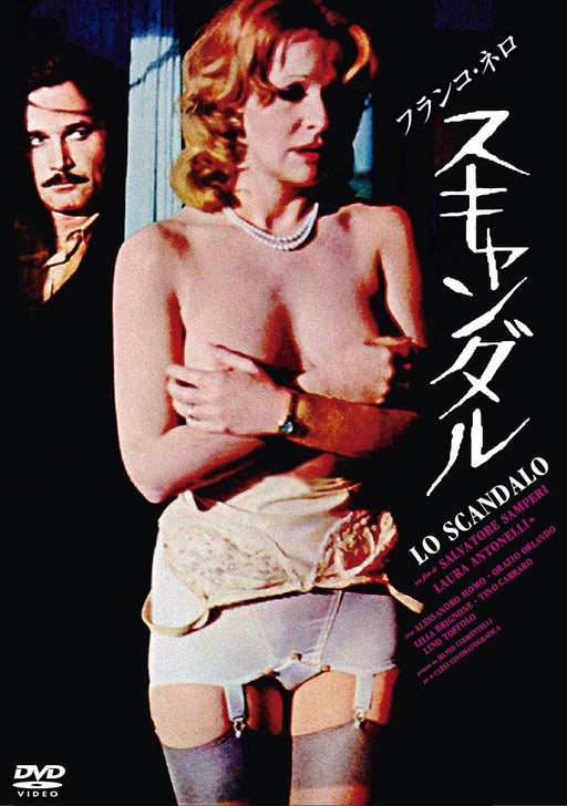 [DVD] Franco Nero SCANDALO original Italian Audio/Japanse Subtitle DABA-4683 NEW_1