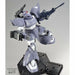 BANDAI MG 1/100 MS-14C GELGOOG CANNON MSV COLOR Plastic Model Kit Gundam NEW_6