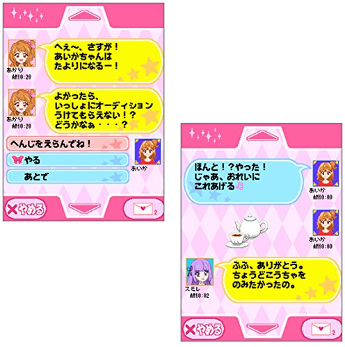 Aikatsu! Phone look and 4cards (Batteries sold separately) NEW from Japan_4