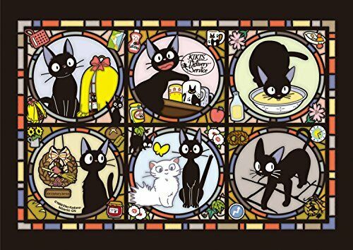 208 Piece Jigsaw Puzzle Kiki's Delivery Service City News from Japan_1