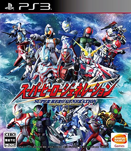 PS3 Game Software Super Hero Generation BLJS10177 Kamen Rider, Gundam, Ultraman_1